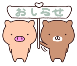 Pig the Tonton'sHonorific language sticker #10698275