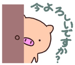 Pig the Tonton'sHonorific language sticker #10698280