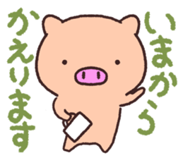 Pig the Tonton'sHonorific language sticker #10698285