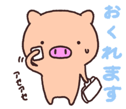 Pig the Tonton'sHonorific language sticker #10698286