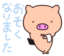 Pig the Tonton'sHonorific language sticker #10698287