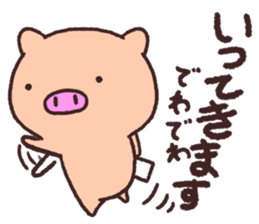 Pig the Tonton'sHonorific language sticker #10698289