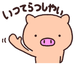 Pig the Tonton'sHonorific language sticker #10698291