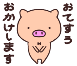 Pig the Tonton'sHonorific language sticker #10698292