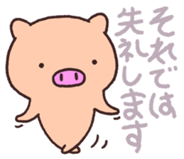 Pig the Tonton'sHonorific language sticker #10698300