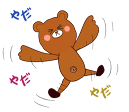 wear of a bear and uncle's inside. sticker #11620857