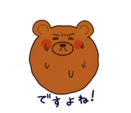 wear of a bear and uncle's inside. sticker #11620858