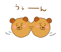 wear of a bear and uncle's inside. sticker #11620860