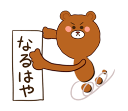 wear of a bear and uncle's inside. sticker #11620861