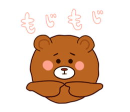 wear of a bear and uncle's inside. sticker #11620867