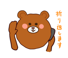 wear of a bear and uncle's inside. sticker #11620881