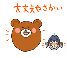 wear of a bear and uncle's inside. sticker #11620882