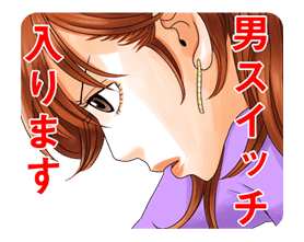 Get Hataraki Man By Cork Sticker 29890 For Android Free Wallpaper Hataraki Man By Cork Sticker 29890 For Android Free