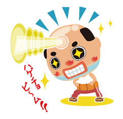 Chicchai Ossan: Love & Peace Edition sticker #32913