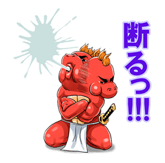 Yondemasuyo, Azazel san sticker #153961