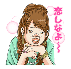 Yondemasuyo, Azazel san sticker #153964