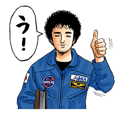 Space Brothers sticker #692818