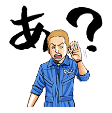 Space Brothers sticker #692823