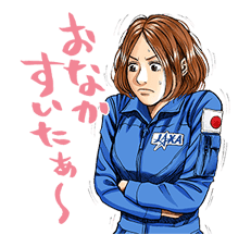 Space Brothers sticker #692825