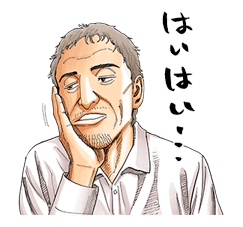 Space Brothers sticker #692829