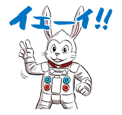 Space Brothers sticker #692831