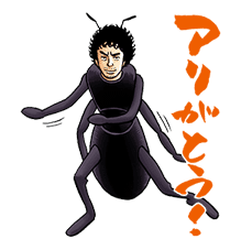 Space Brothers sticker #692835