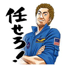 Space Brothers sticker #692837