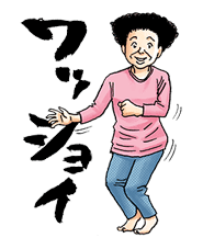 Space Brothers sticker #692851