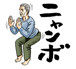 Space Brothers sticker #692852