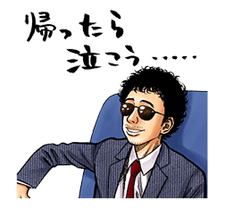 Space Brothers sticker #692854