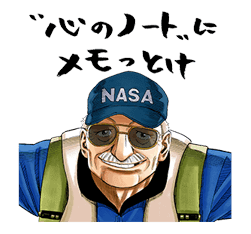 Space Brothers sticker #692855