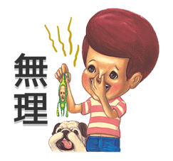 KOBITOS -casual stickers- sticker #694030