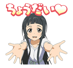 SWORD ART ONLINE sticker #1316952