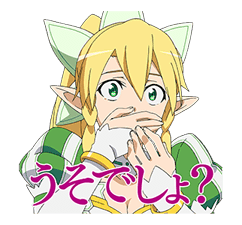 SWORD ART ONLINE sticker #1316962