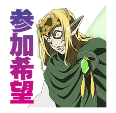 SWORD ART ONLINE sticker #1316964