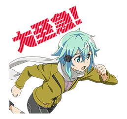 SWORD ART ONLINE sticker #1316965