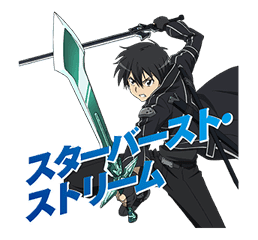 SWORD ART ONLINE sticker #1316975
