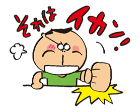 ATASHIn'CHI sticker #3235741