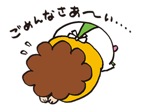 ATASHIn'CHI sticker #3235746