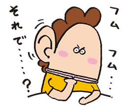 ATASHIn'CHI sticker #3235748