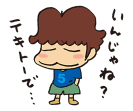 Download Atashin Chi By Cork Sticker 3235766 For Free Wallpaper Atashin Chi By Cork Sticker 3235766 Free HD