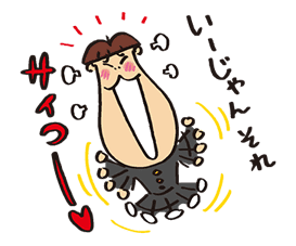 Download Atashin Chi By Cork Sticker 3235771 HD Wallpaper Atashin Chi By Cork Sticker 3235771 Desktop Wallpaper