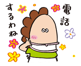 ATASHIn'CHI sticker #3235774