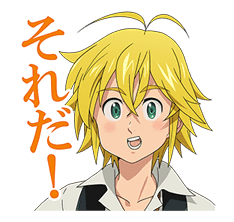 The Seven Deadly Sins sticker #4807272