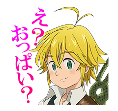The Seven Deadly Sins sticker #4807283