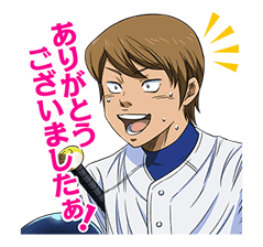 Ace of Diamond sticker #5138032