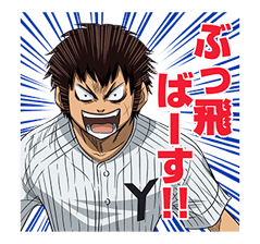 Ace of Diamond sticker #5138033