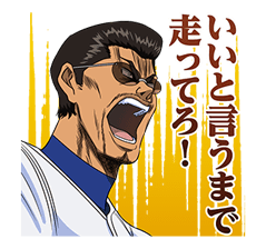 Ace of Diamond sticker #5138038