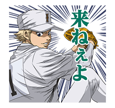 Ace of Diamond sticker #5138047