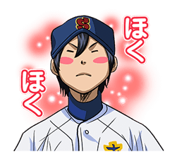 Ace of Diamond sticker #5138050